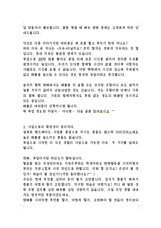 %EB%AF%B8%EB%A6%AC%EB%B3%B4%EA%B8%B03.png?type=w580