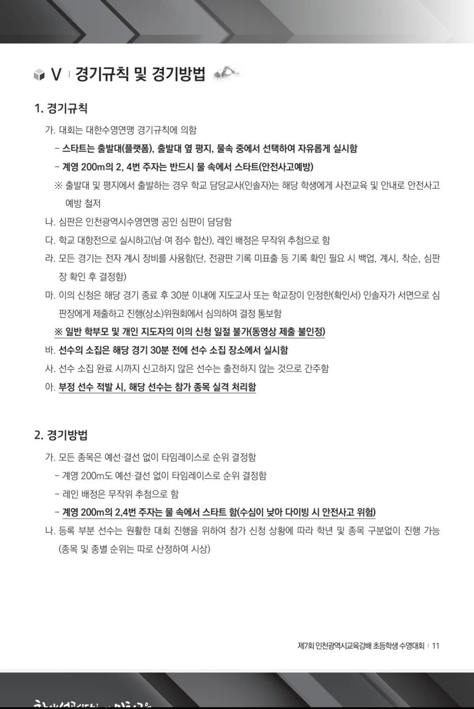 SE-66a14da6-1810-4d59-9e1a-0f905a005351.jpg?type=w1