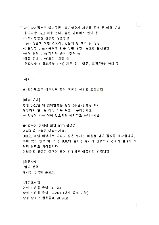 %EB%AF%B8%EB%A6%AC%EB%B3%B4%EA%B8%B07.png?type=w580