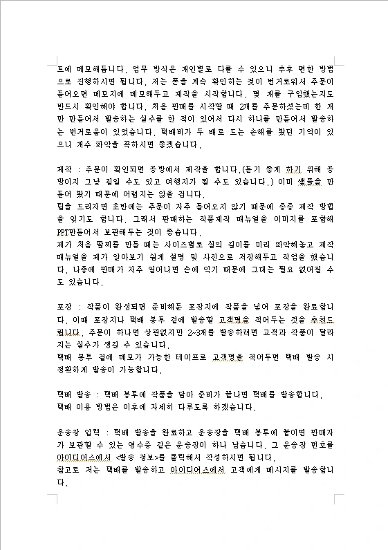 %EB%AF%B8%EB%A6%AC%EB%B3%B4%EA%B8%B05.png?type=w580