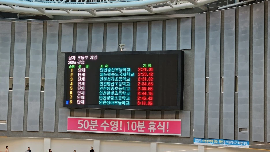 %EB%8B%A8%EC%B2%B4%EC%A0%84_%EC%A0%84%EA%B4%91%ED%8C%90.jpg?type=w1