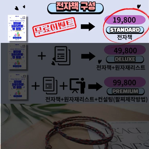 %EC%A0%9C%EB%AA%A9%EC%9D%84_%EC%9E%85%EB%A0%A5%ED%95%B4%EC%A3%BC%EC%84%B8%EC%9A%94_-002_(1).jpg?type=w580