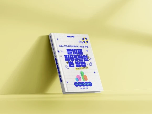 KakaoTalk_20230721_165958732_04.jpg?type=w580