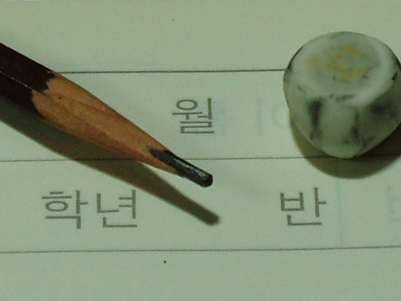 ○▶Love♡Book◀○[179] - 일기장 -.JPG