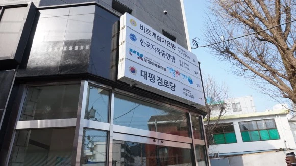 DSC01006.JPG?type=w580