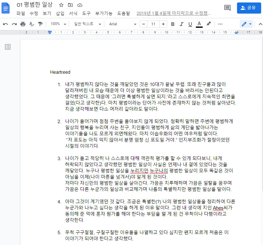 WipB7axTpbH1lropZUbnTPfZHimQTvhfdn0_pEHDbzJncXZFcRenaePFgxFsdYD1fLQfWpasZhA2Bdn6fSa1sg4B17nuZrhWQ37miNGEEdwda-m-8Yzp0R5Nia-eeuwRrJCY2o8E