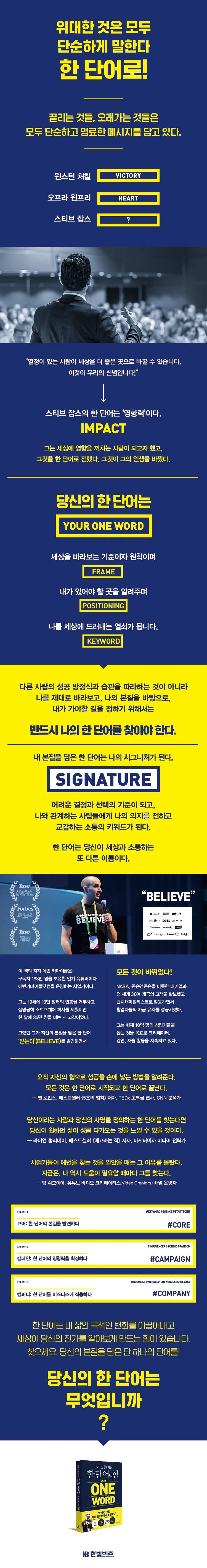 %ED%95%9C%EB%B9%9B%EB%B9%84%EC%A6%88_%ED%95%9C%EB%8B%A8%EC%96%B4%EC%9D%98%ED%9E%98_%EC%83%81%EC%84%B8%EC%9D%B4%EB%AF%B8%EC%A7%80.jpg?type=w1200