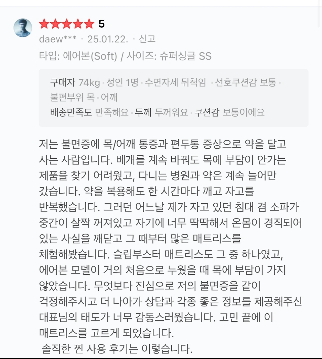 KakaoTalk_Photo_2025-04-10-10-35-32 004.jpeg