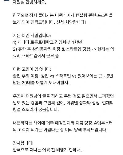 S님 신청.jpeg