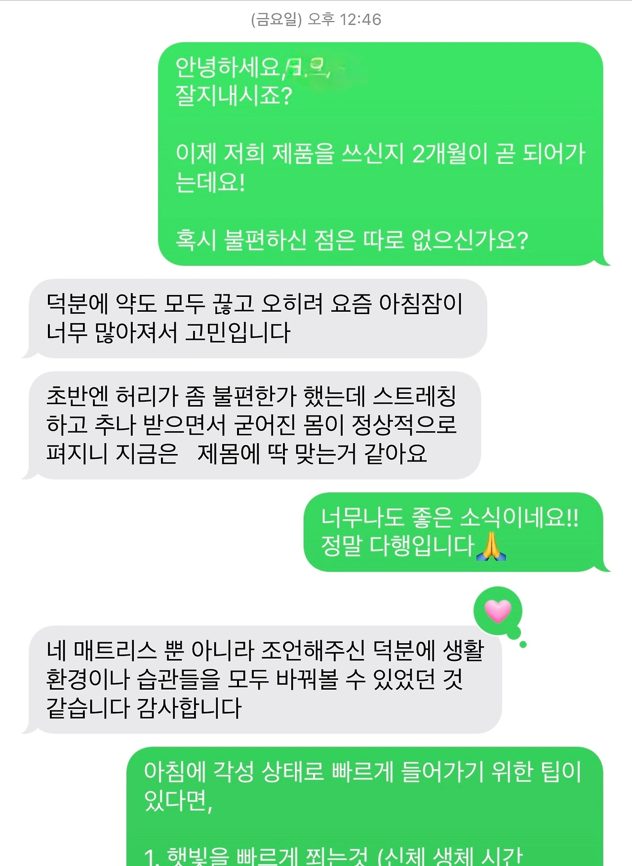 KakaoTalk_Photo_2025-04-10-10-35-32 005.jpeg