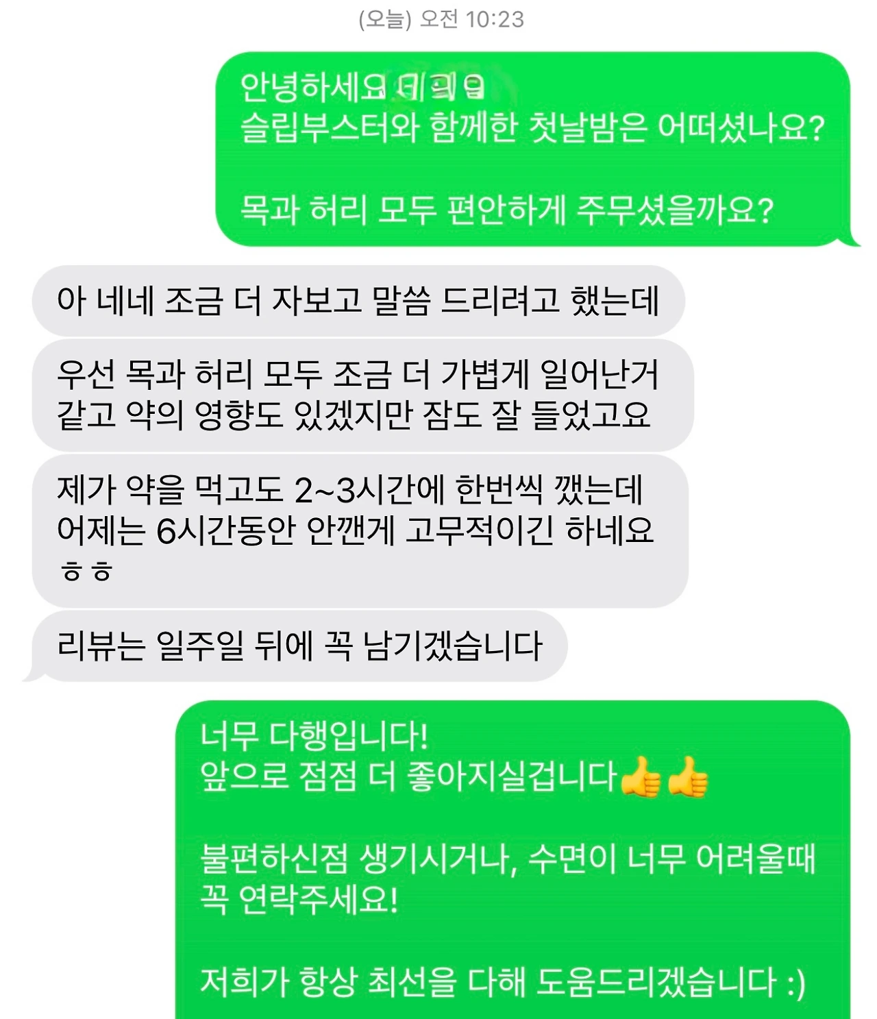 KakaoTalk_Photo_2025-04-10-10-35-32 002.jpeg