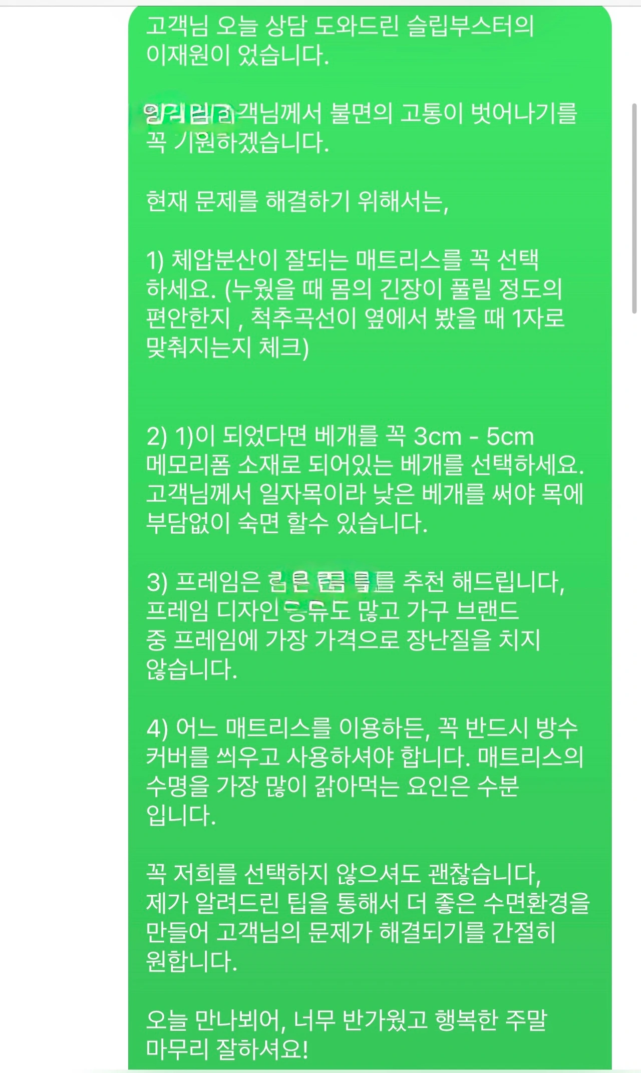 KakaoTalk_Photo_2025-04-10-10-35-32 001.jpeg