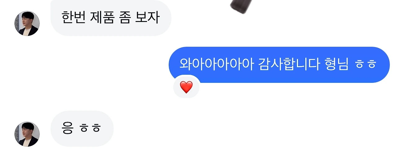 KakaoTalk_Photo_2025-05-22-16-56-44 001.jpeg