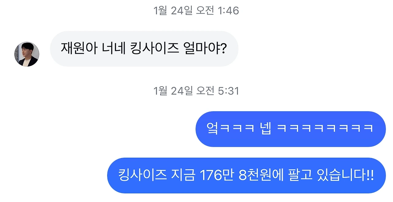 KakaoTalk_Photo_2025-05-22-16-56-44 002.jpeg