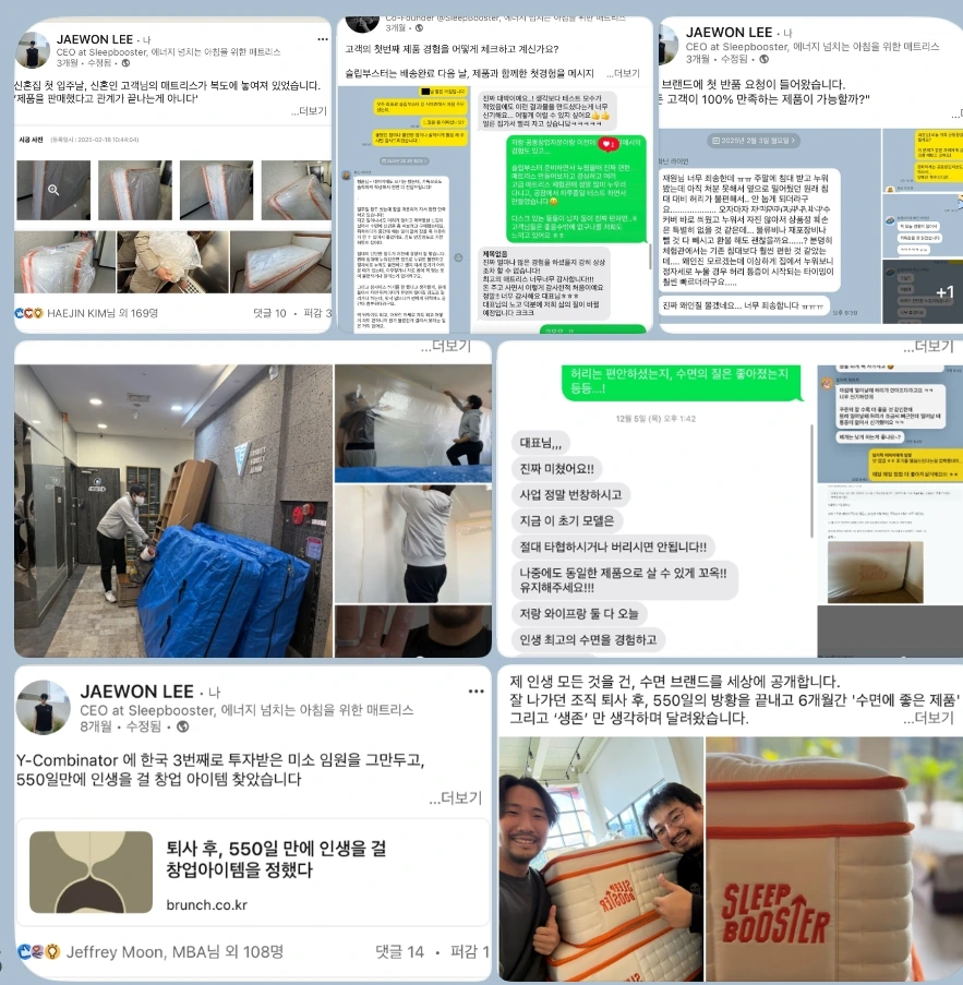 링크드인 포스팅.jpeg