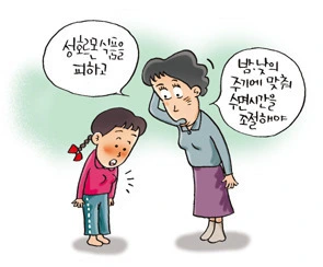 21191B3E57398987140363