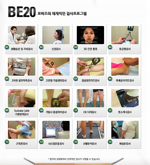 242FE9485708CE990856EE