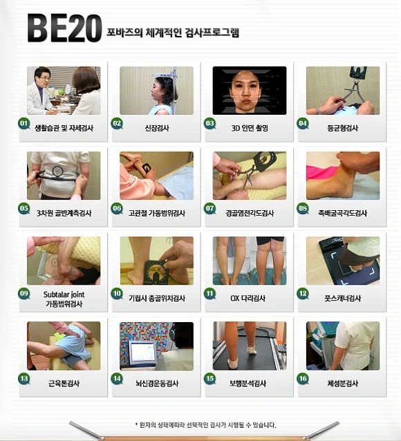 270B1342572A103F16C914