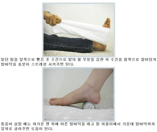 아킬레스건_스트레칭4.jpg