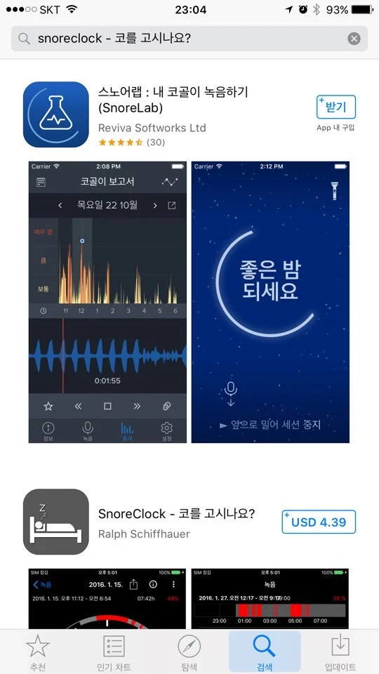 2241923F5703C6B1011BAD