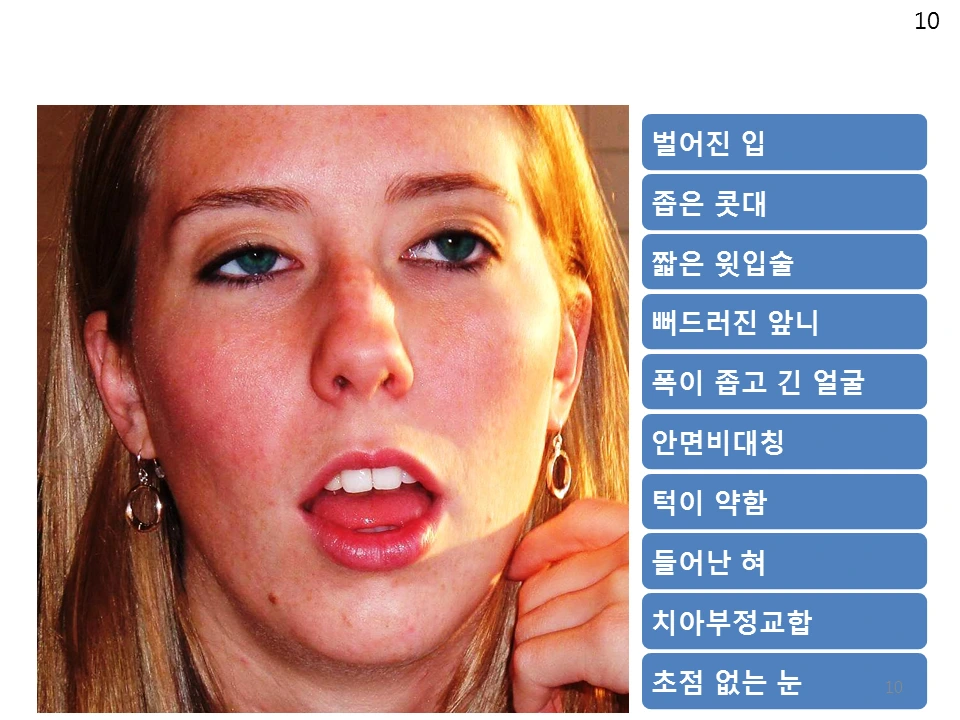 슬라이드10.PNG
