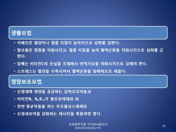 25661C4556CC248F0DE3C9