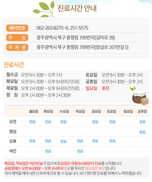 257D2B495732D26C016AE6