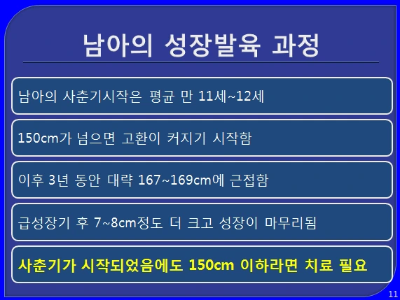 270EBD4356AB5B0706183A