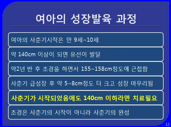 276E1E4356AB5B0720FAEF