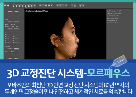 2261D43757197F4F0B0204