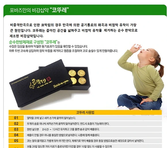 2167D03E56D0260E04F7E4