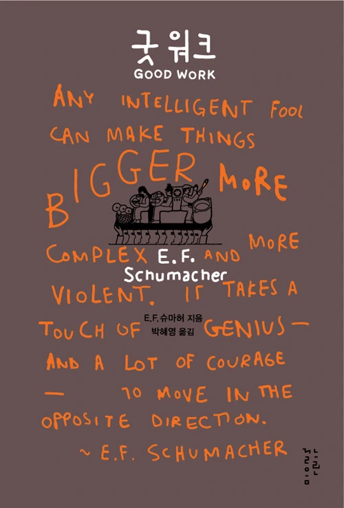 225E1D3F571B0E752C9B1D