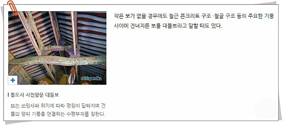 2579423456D62A930714E8