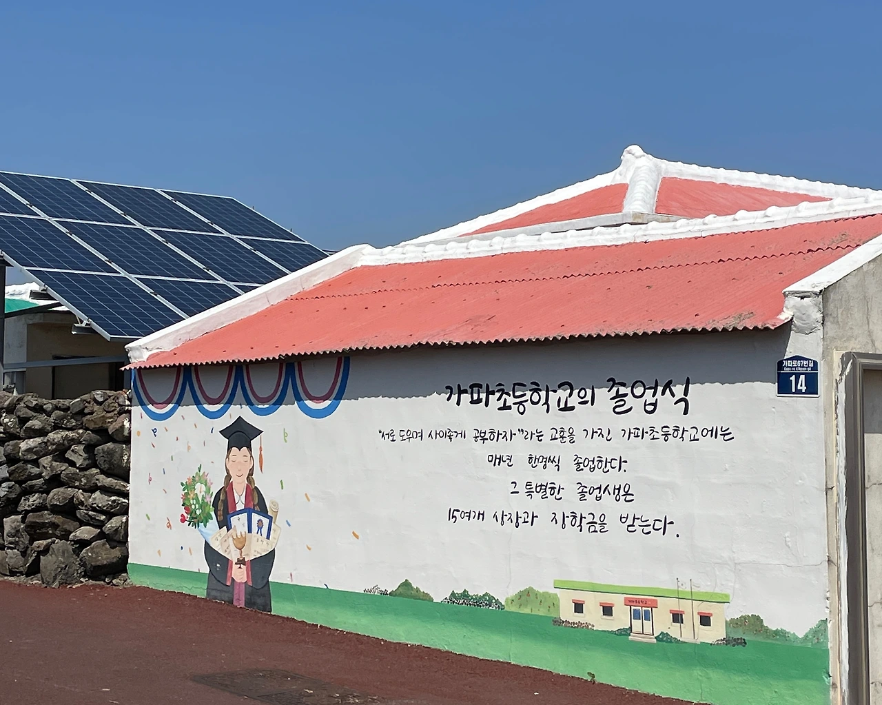 KakaoTalk_Photo_2023-04-16-00-48-50 001.jpeg