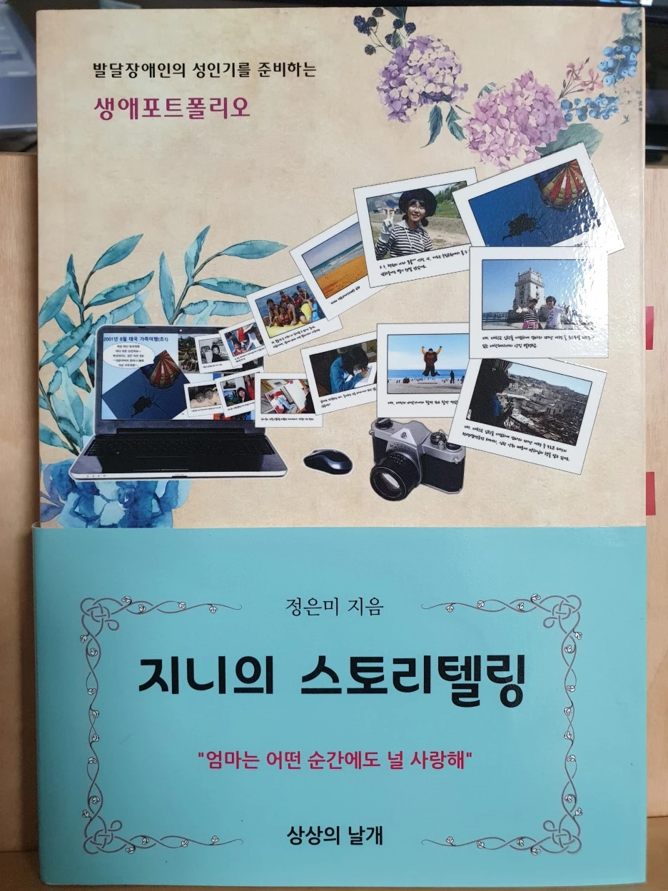 KakaoTalk_20210627_233522956.jpg?type=w1