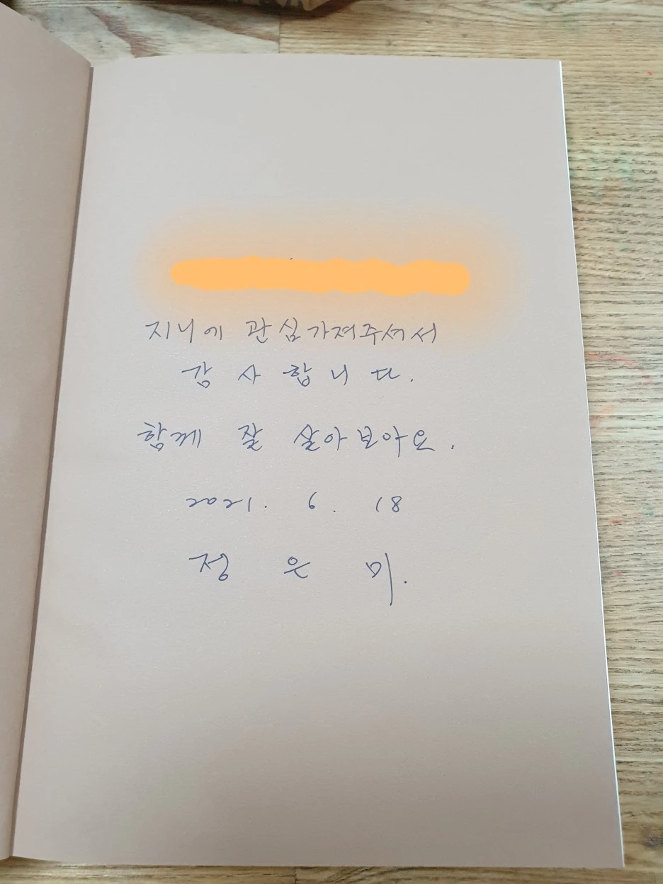 KakaoTalk_20210627_232221094_01.jpg?type=w1