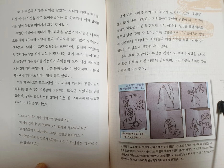 KakaoTalk_20210627_233015275.jpg?type=w1