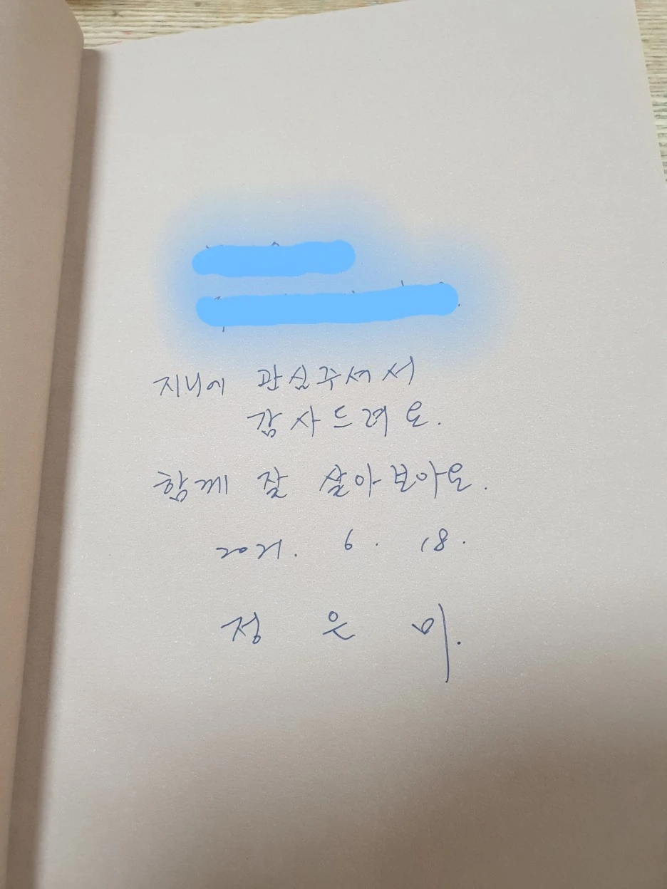 KakaoTalk_20210627_232221094.jpg?type=w1