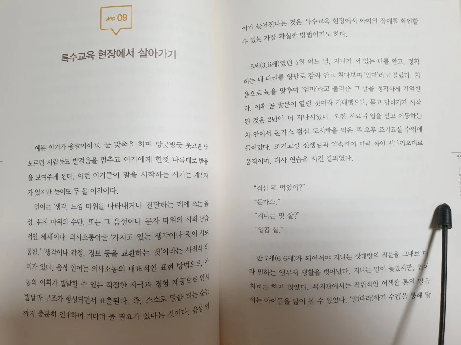 KakaoTalk_20210627_232221094_02.jpg?type=w1