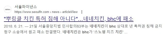 %EB%84%A4%EB%84%A4%EC%B9%98%ED%82%A8_%ED%8C%A8%EC%86%8C.jpg?type=w1600