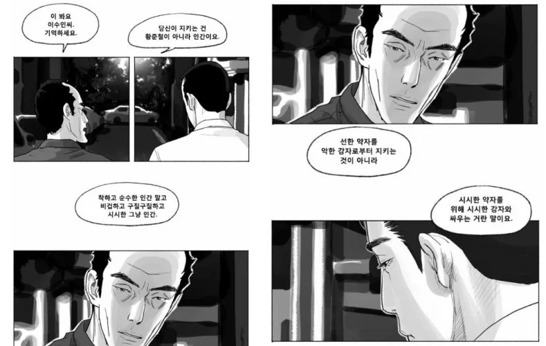 %EC%86%A1%EA%B3%B3_%EC%8B%9C%EC%8B%9C%ED%95%9C%EA%B0%95%EC%9E%90.jpg?type=w1600