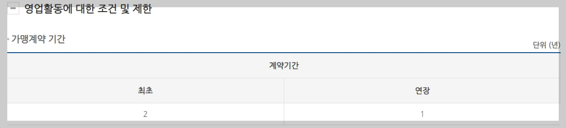 image.png?type=w1600