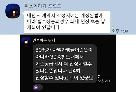 image.png?type=w1600