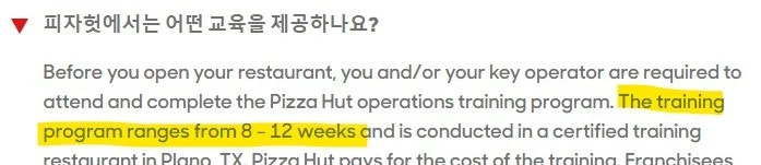 %ED%94%BC%EC%9E%90%ED%97%9B%EA%B5%90%EC%9C%A1%EA%B8%B0%EA%B0%84.jpg?type=w1600