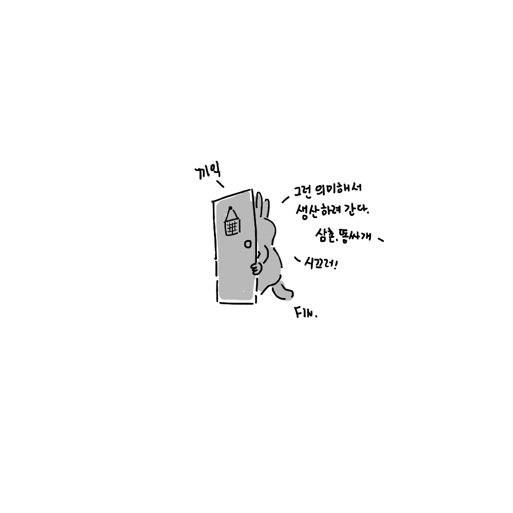똥13.jpg
