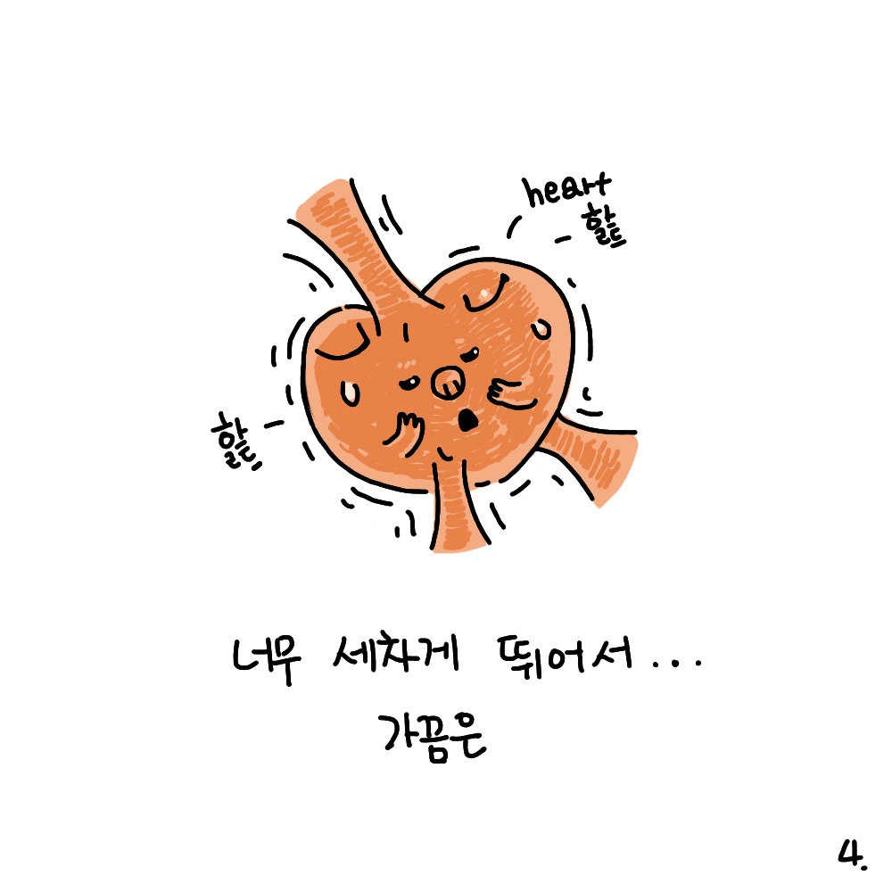 심장04_01.jpg