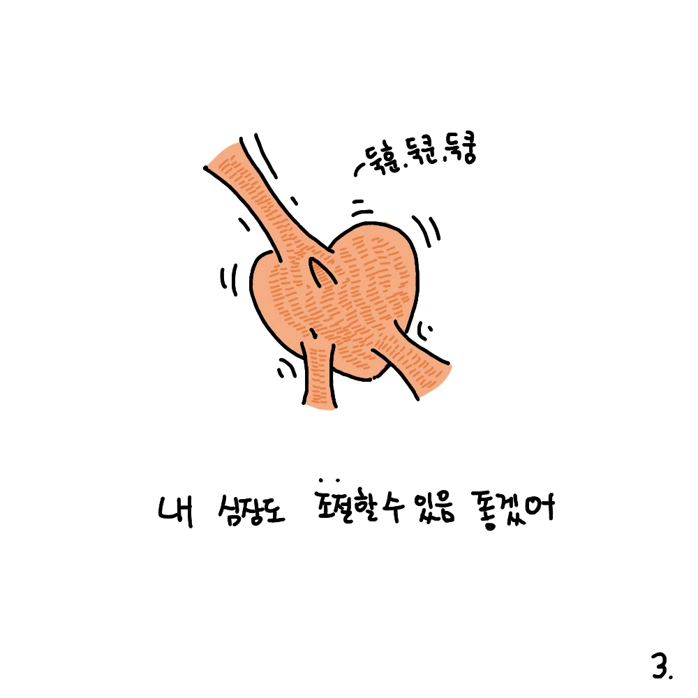 심장03_01.jpg