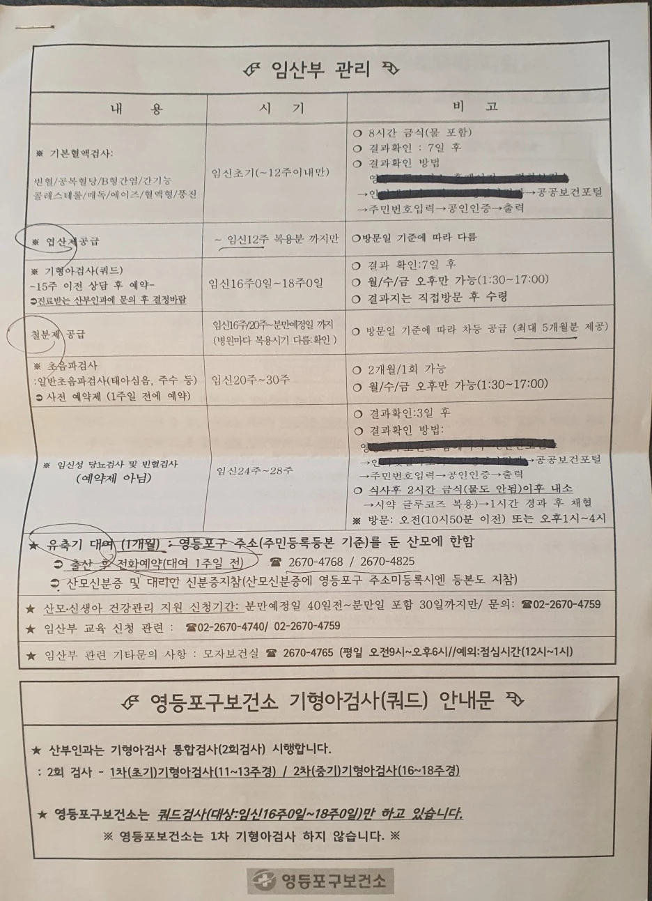 KakaoTalk_Photo_2020-12-11-21-31-36.jpeg?type=w1