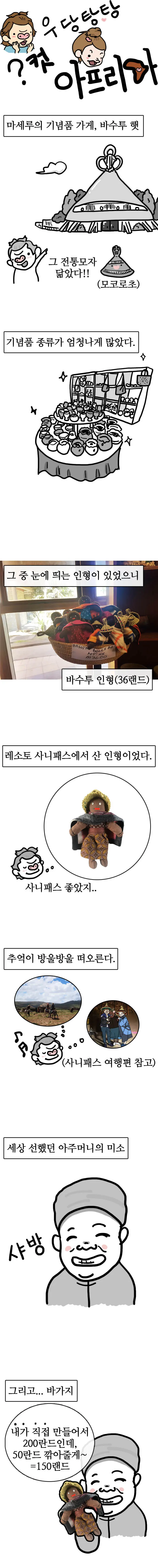 %EA%B8%B0%EB%85%90%ED%92%88_%EA%B0%80%EA%B2%8C.jpg?type=w1