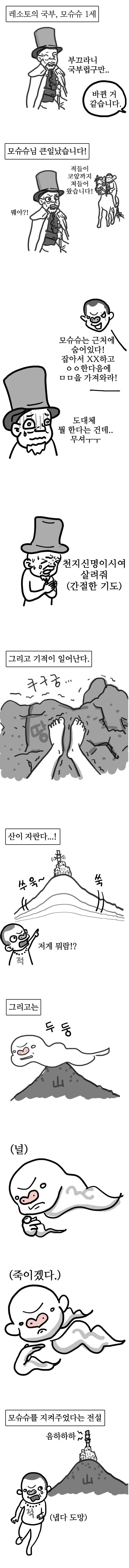 %EB%AA%A8%EC%BD%94%EB%A1%9C%EC%B4%88_%EC%9D%B4%EC%95%BC%EA%B8%B0.JPG?type=w1